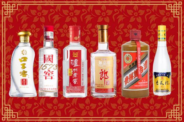 五华区回收名酒