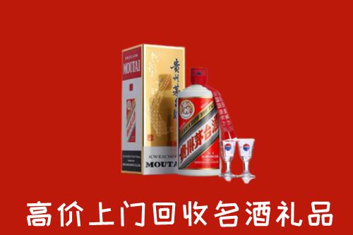 五华区回收茅台酒