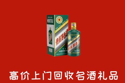 五华区回收五星茅台酒