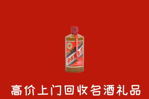五华区回收陈酿茅台酒